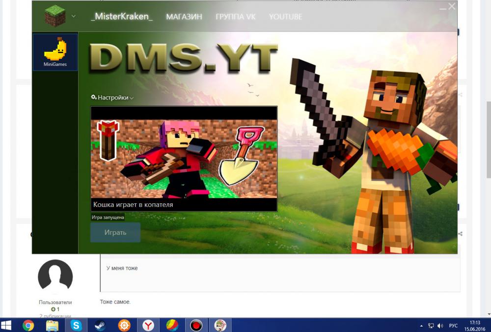 bandicam 2016-06-15 17-13-35-022.jpg