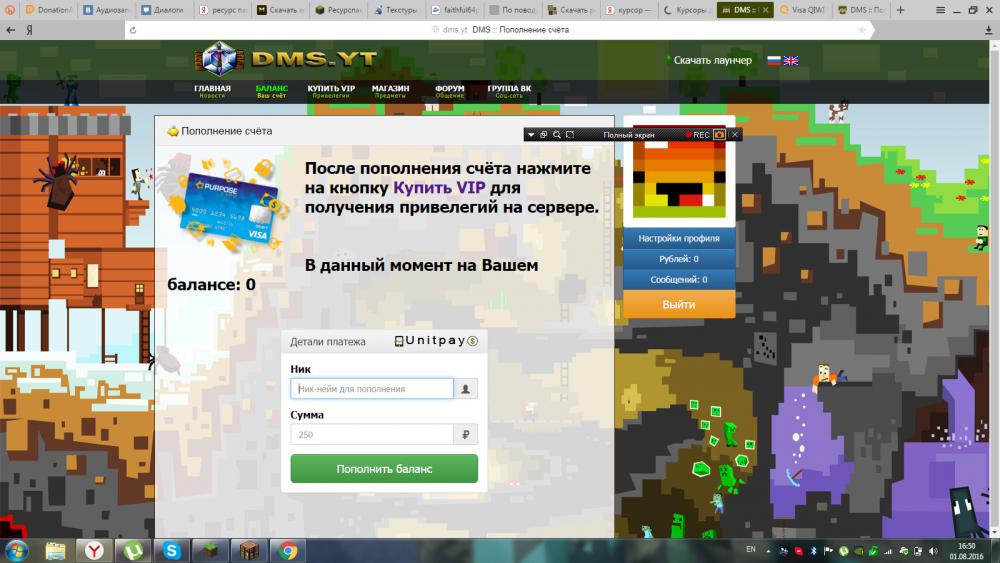 bandicam 2016-08-01 16-50-50-625.jpg