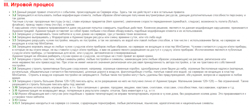 Снимок.PNG