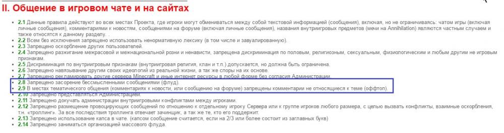 bandicam 2016-11-21 19-04-38-064.jpg