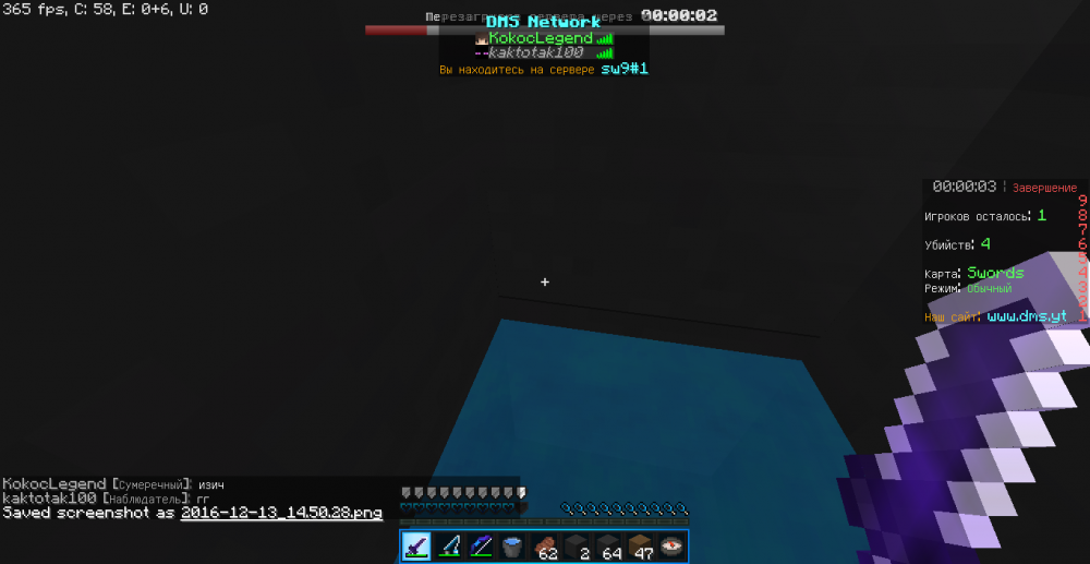 2016-12-13_14.50.33.png