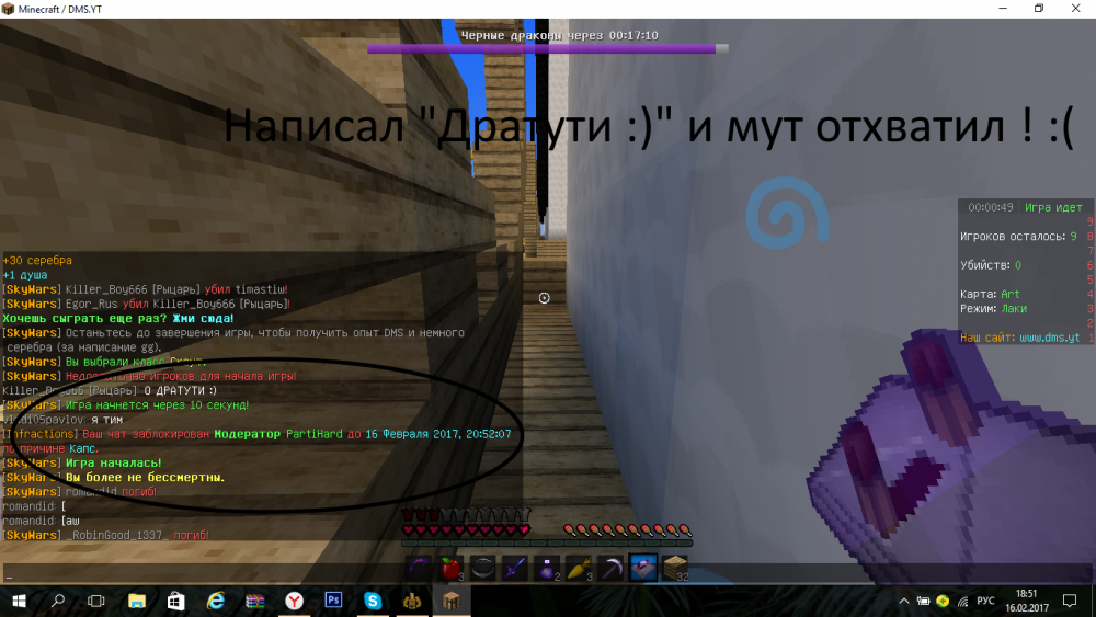 Безымянный.png