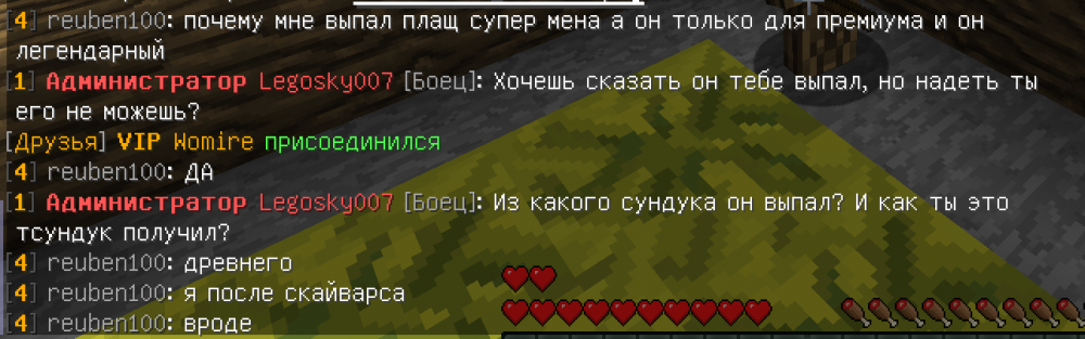 QIP Shot - Screen 185.png