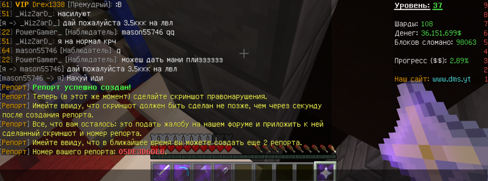 Безымянный.png