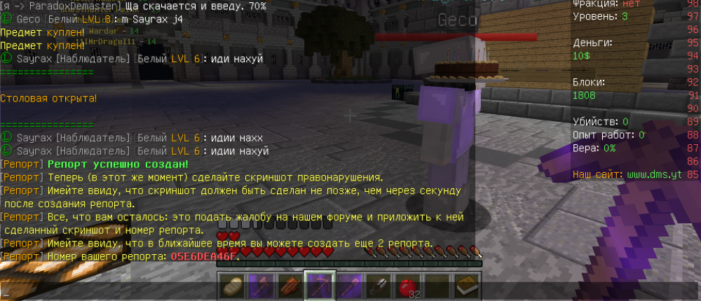 Безымянный.png
