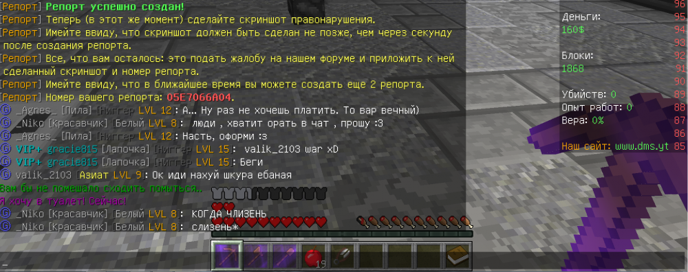 Безымянный.png