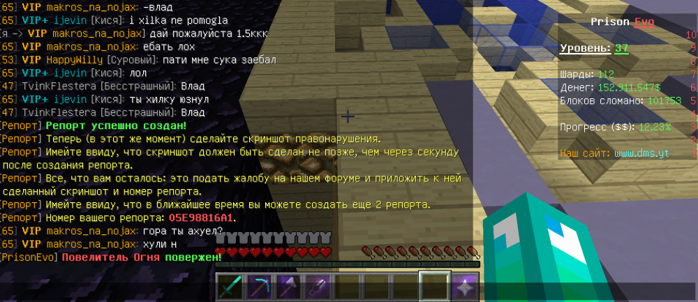 Безымянный6.png