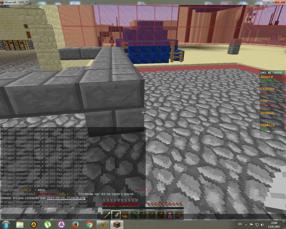 Драго, бан.png