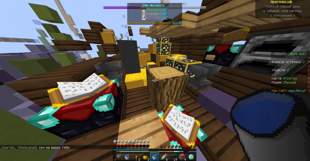 Screenshot_6.png