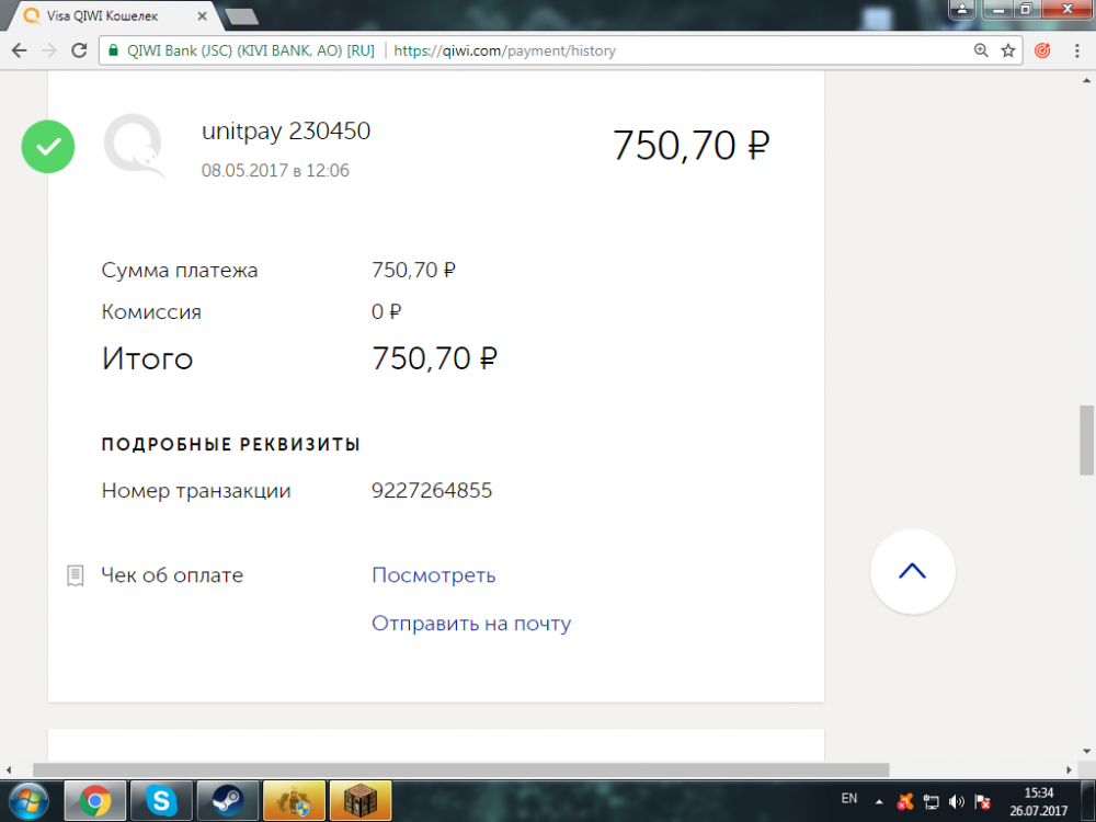 Безымянный.png