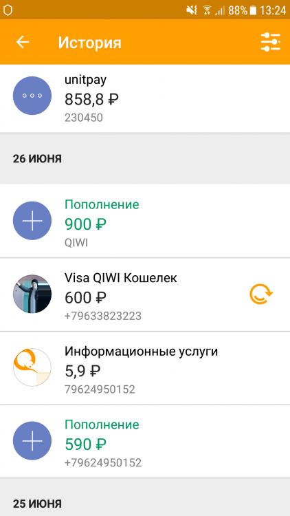 Screenshot_20170711-132433.png