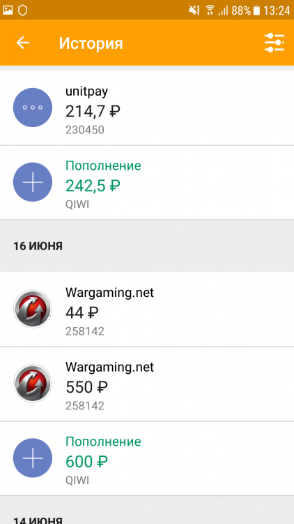 Screenshot_20170711-132440.png