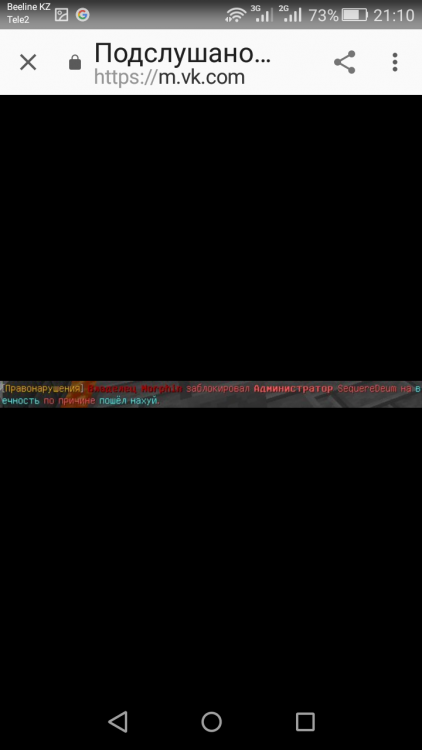 Screenshot_2017-09-13-21-10-09.png
