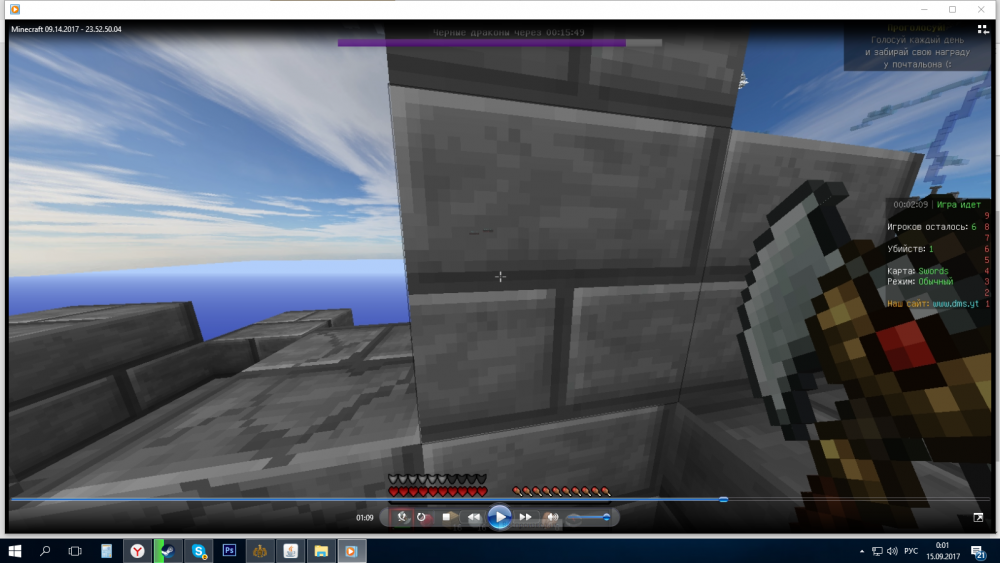 Screenshot_8.png
