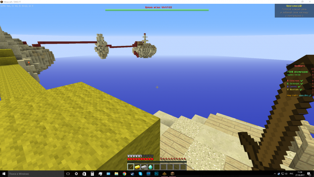 Desktop Screenshot 2017.10.27 - 11.58.27.20.png