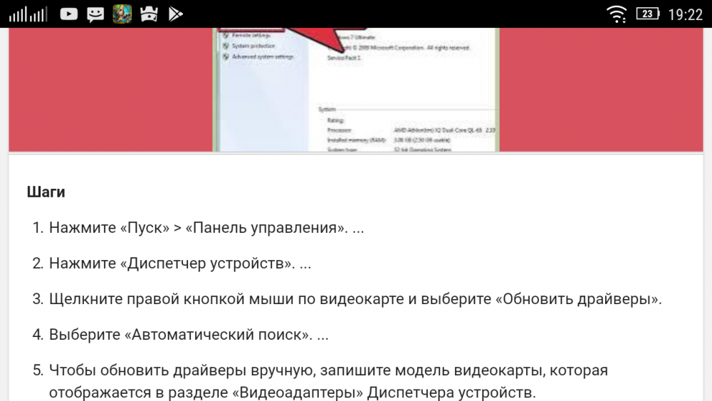 Screenshot_2017-10-06-19-22-42.thumb.png.165aa23be20a1ca22b2d2f93b89379d6.png