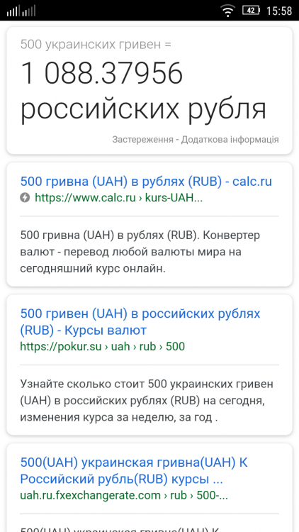 Screenshot_2017-11-25-15-58-05.thumb.png.fe6e0afed6a9dc750e964715c4fe5d66.png