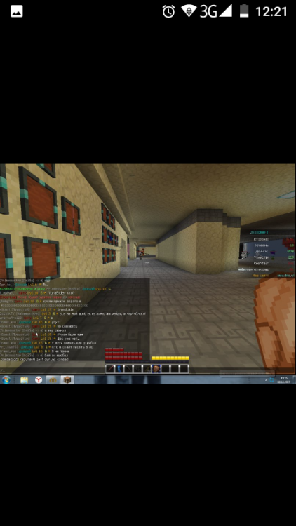 Screenshot_20171210-122151.png