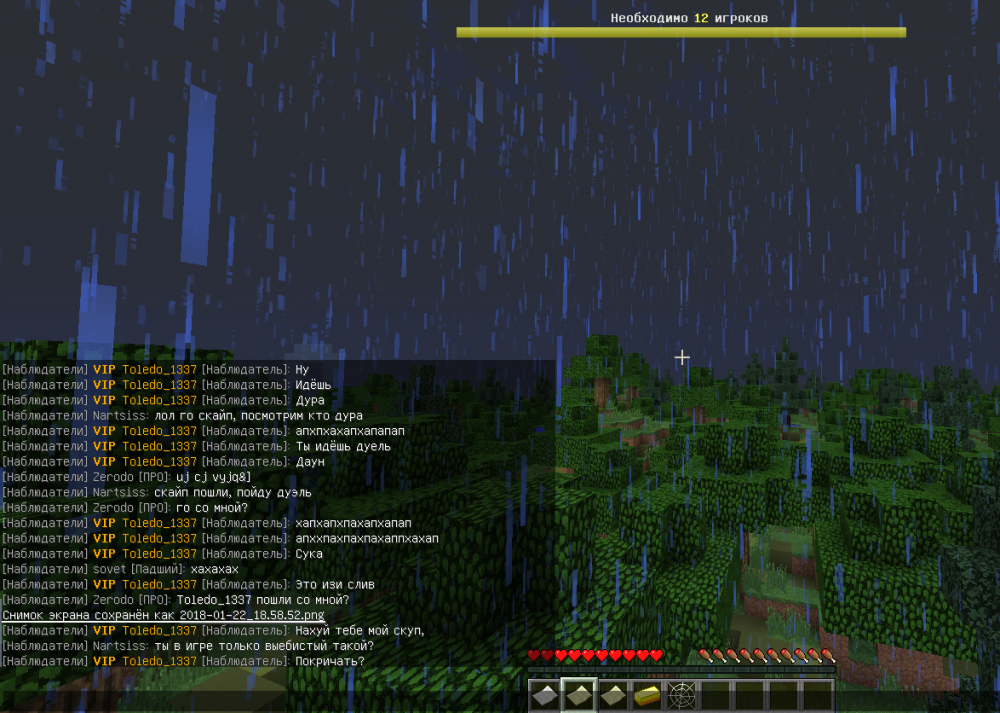 2018-01-22_18.58.55 0.png