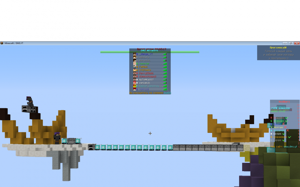 Какого черта!