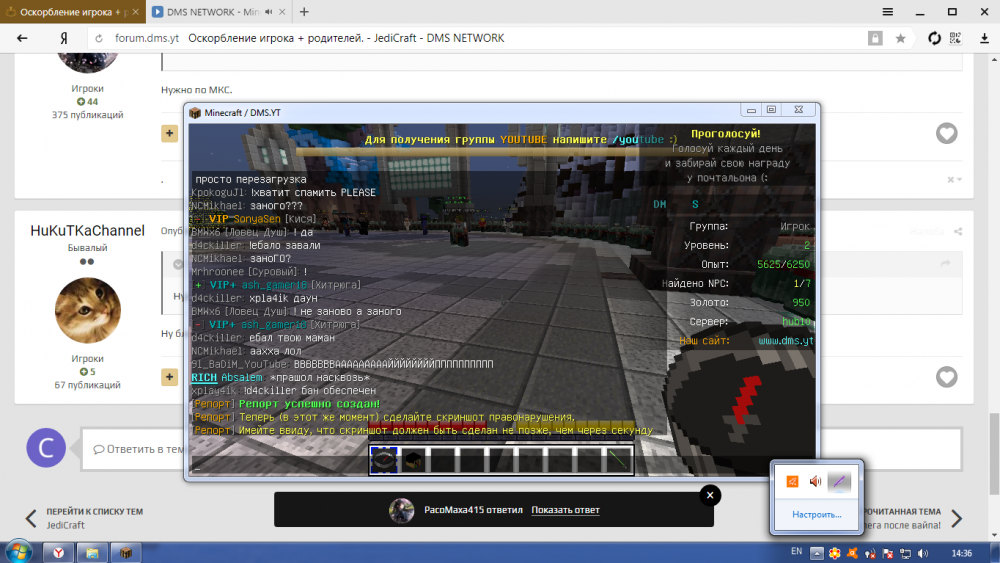 Screenshot_12.thumb.png.20680c6d8cf3227ef0559b2932287ffb.png