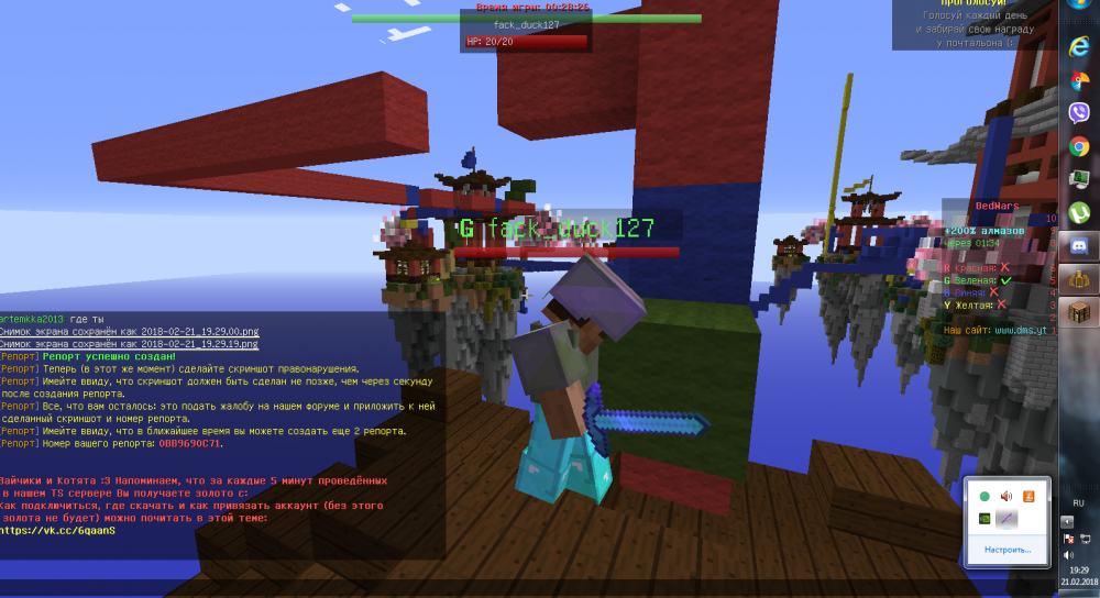 Screenshot_2.thumb.png.b1b1725c283b0590dc732f57a457b388.png
