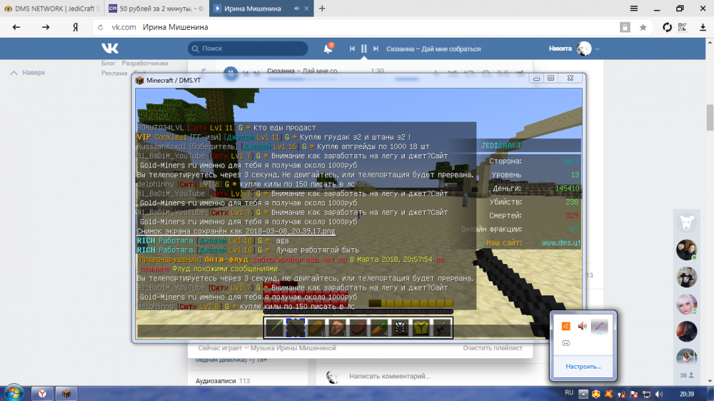 Screenshot_16.png