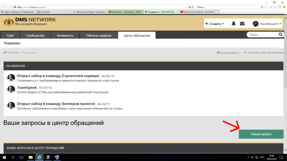 5accbf003b7af_.thumb.png.12f2a0a68c6ac36a45a1705ee07b9b56.png