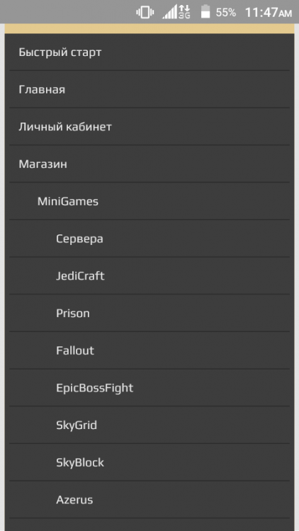 Screenshot_2018-04-20-11-47-26.thumb.png.bba4171dce9f030e41040785fe91ed58.png
