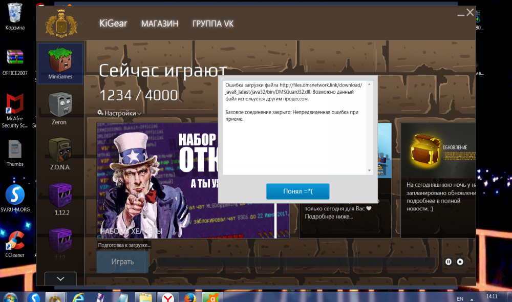 Безымянный.png