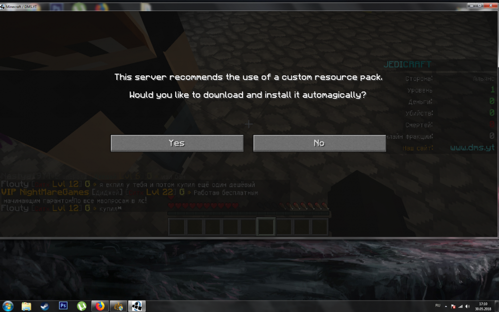 Новый точечный рисунок.png