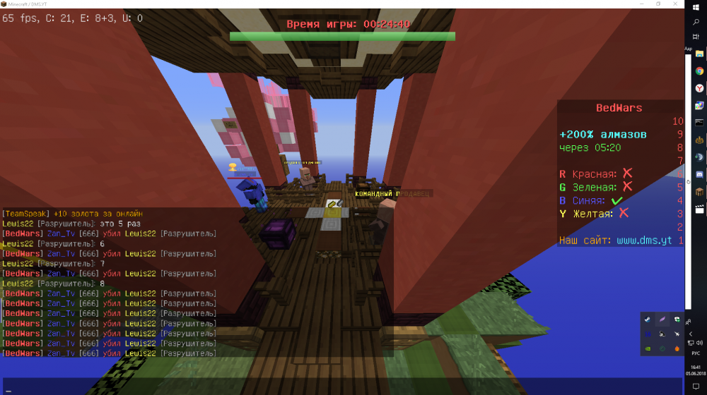 Screenshot_18.png