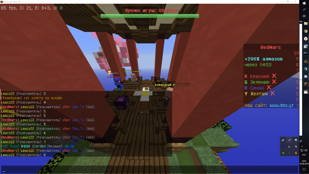 Screenshot_19.png