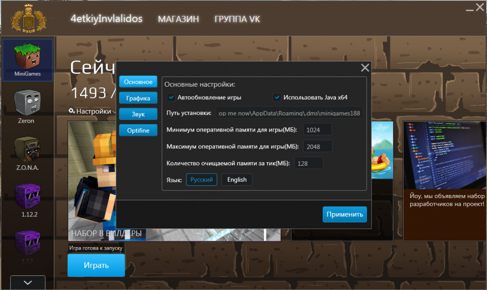 Новый точечный рисунок.png