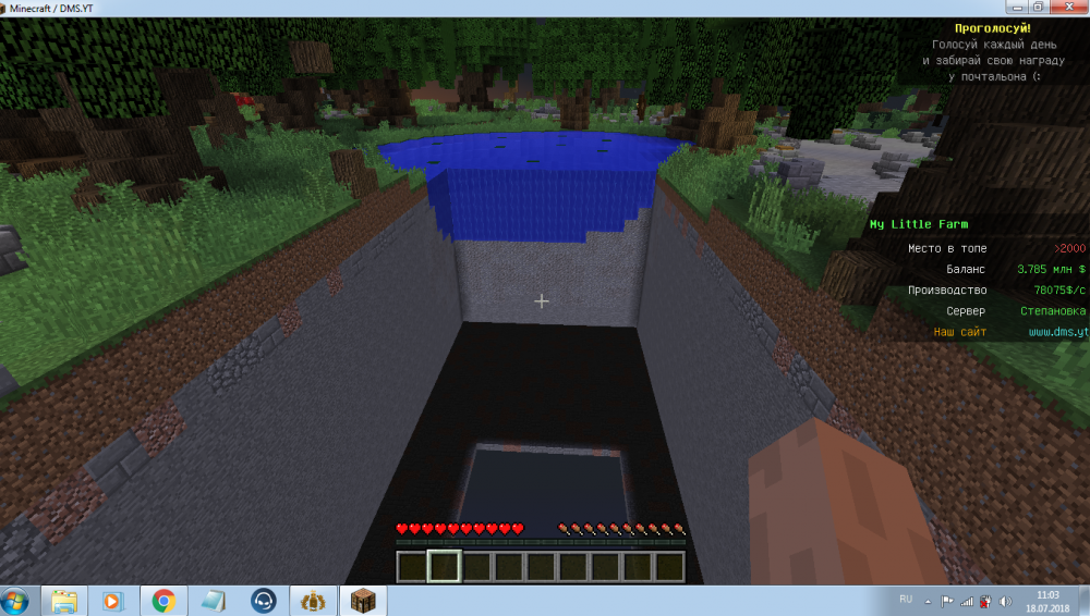 Screenshot_18.png