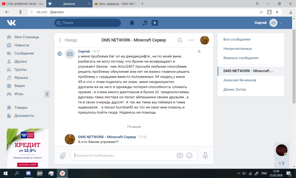 image.thumb.png.6ea75d6c4f4444c8ddcf0164eb3e3f7c.png