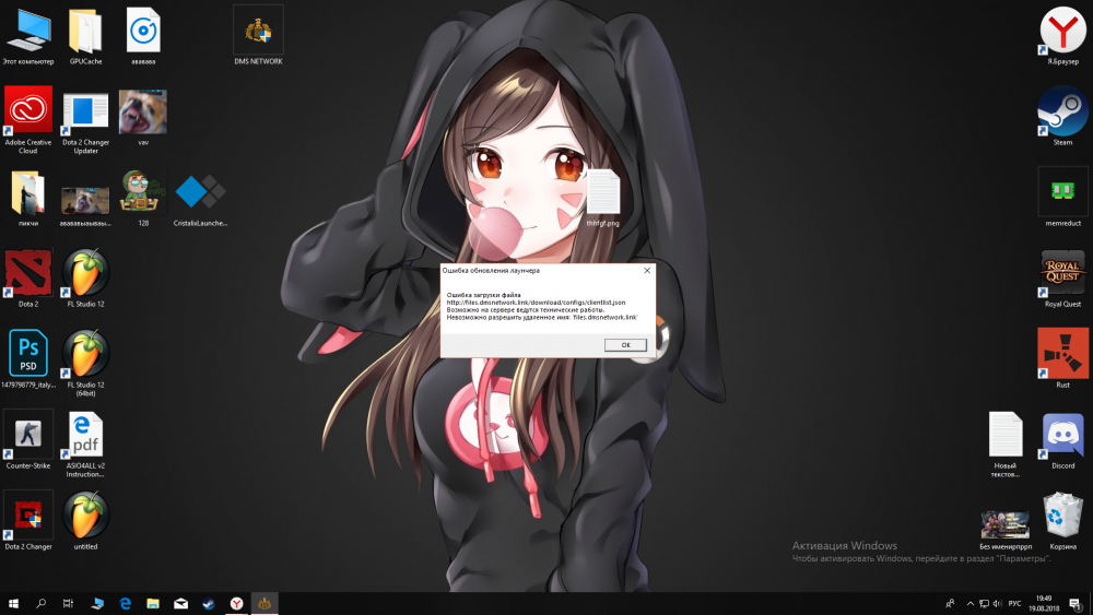 Без имени.png