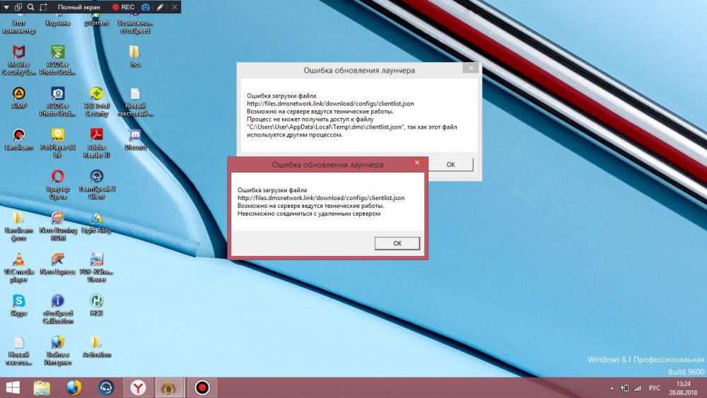 bandicam 2018-08-28 13-24-05-249.jpg