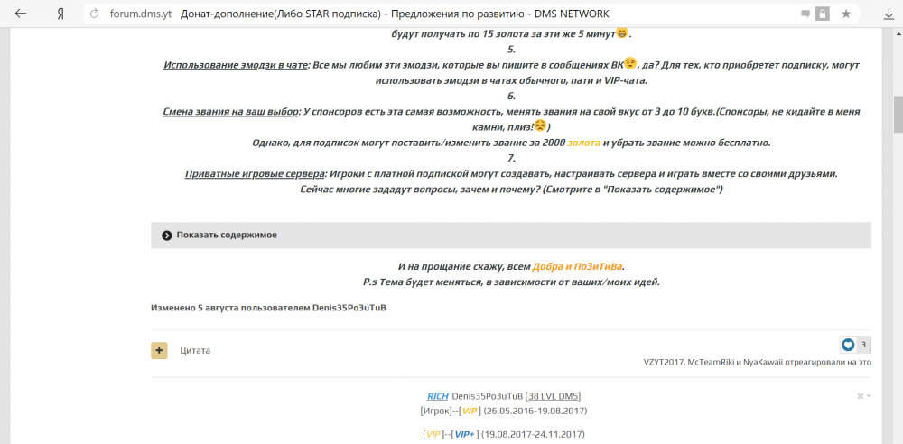 Screenshot_1.thumb.png.478810b9c44ba0897ff7391fd7c4b524.png