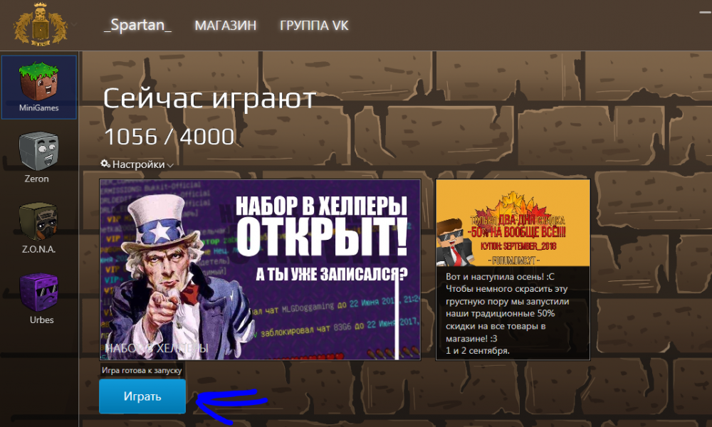 вкацу.PNG