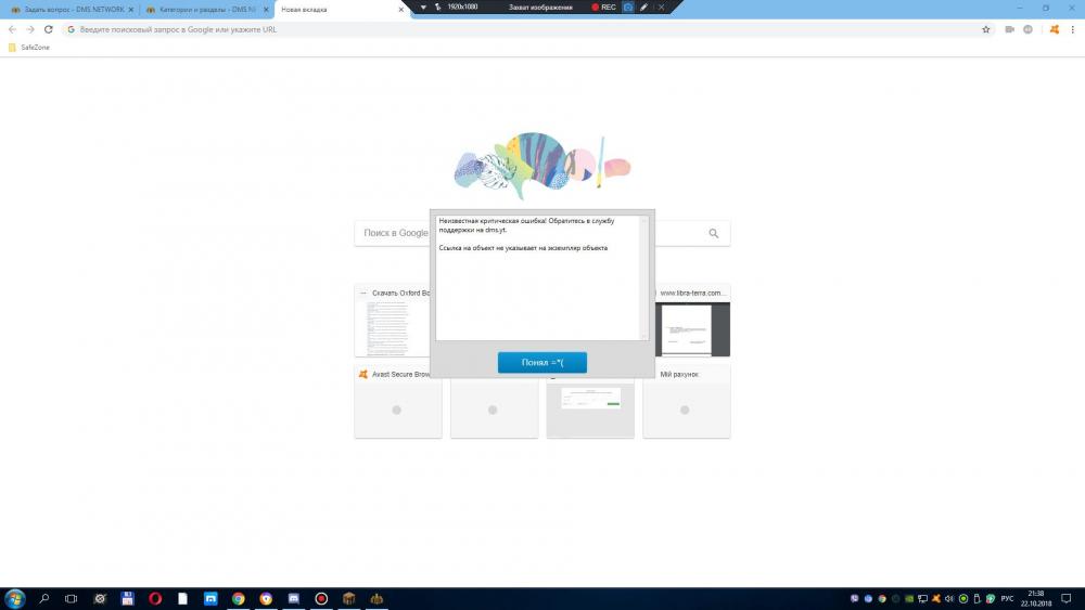 bandicam 2018-10-22 21-38-20-869.jpg