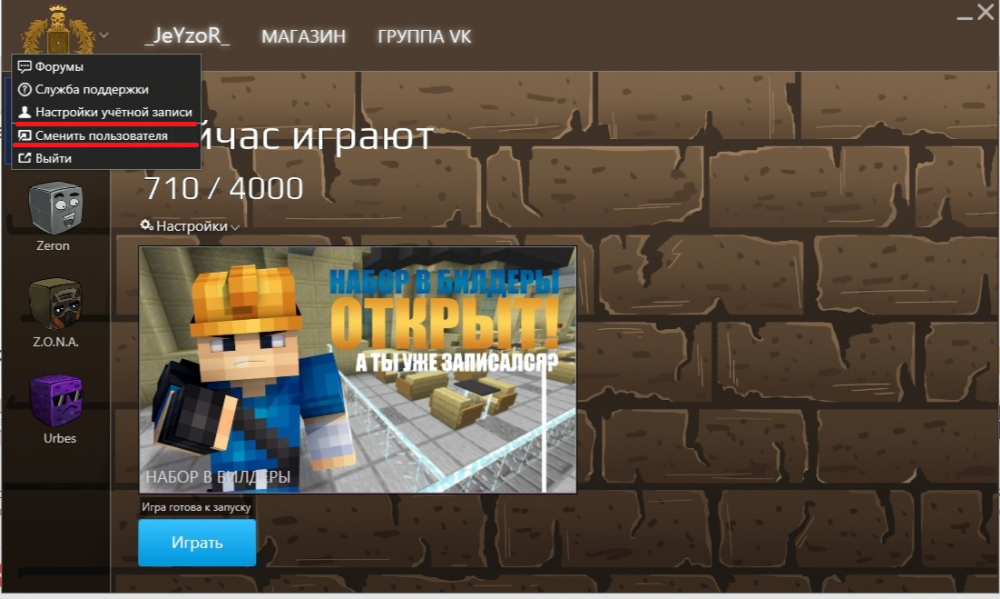 Безымянный.png