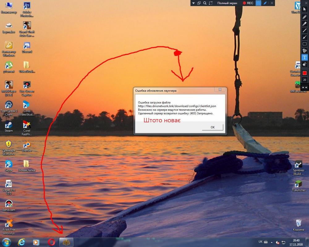 bandicam 2018-11-17 20-40-15-929.jpg