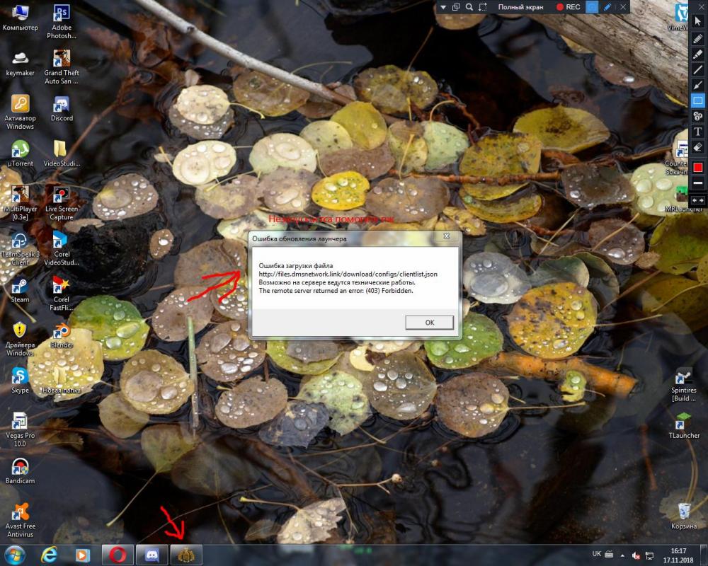 bandicam 2018-11-17 16-17-09-428.jpg