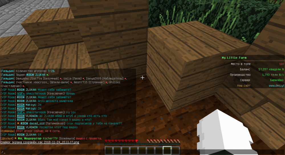 на  сервере.png