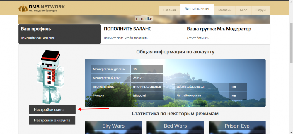 Скриншот 10-12-2018 175516.png