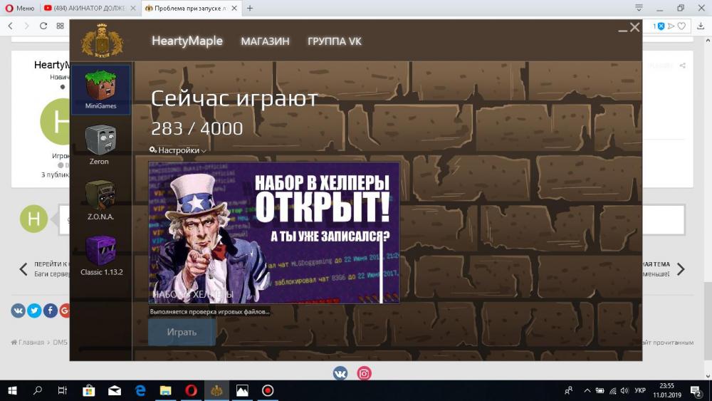 bandicam 2019-01-11 23-55-32-541.jpg