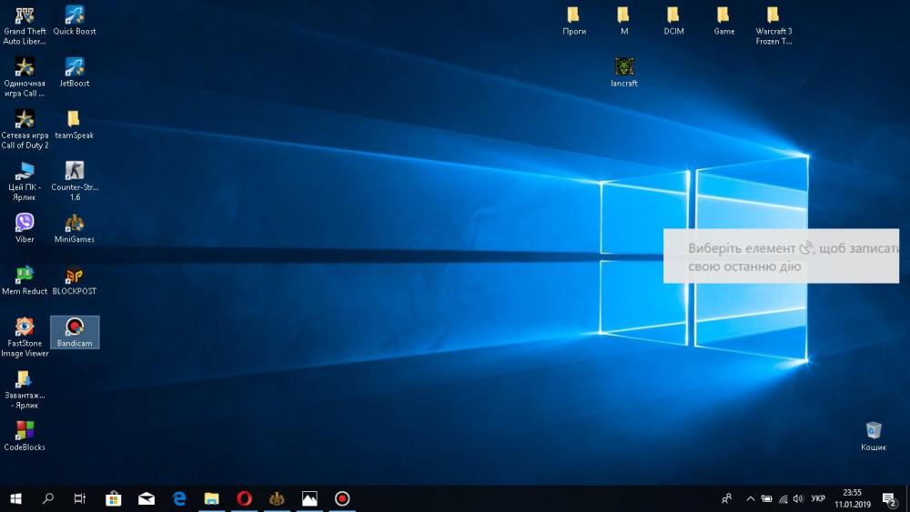 bandicam 2019-01-11 23-55-50-568.jpg