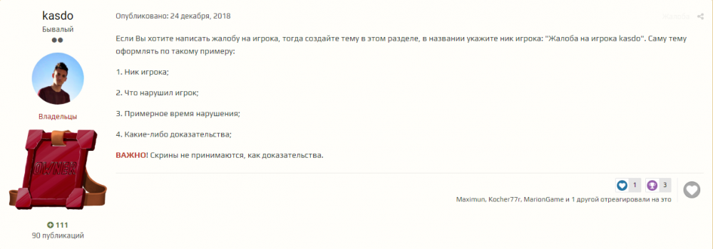 Screenshot_1.png