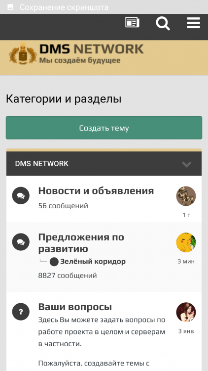 Screenshot_20190110-215300.png
